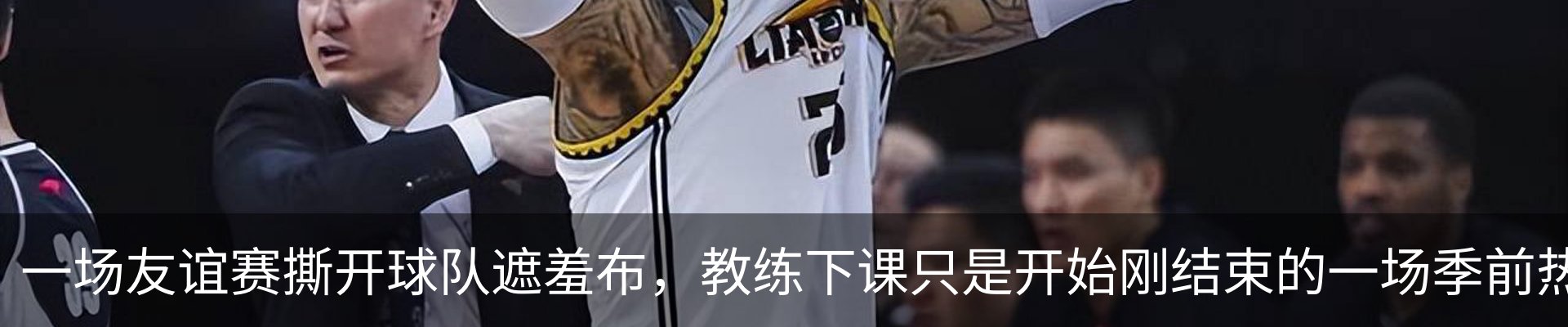 最新动态