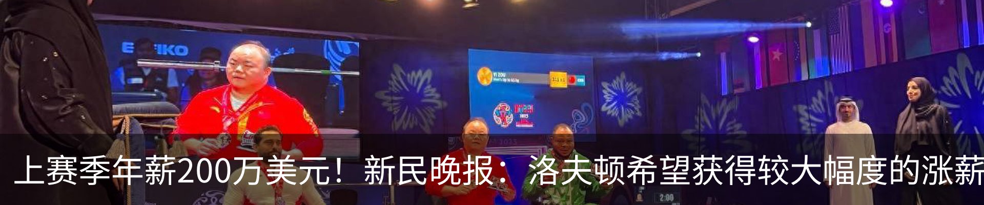 最新动态