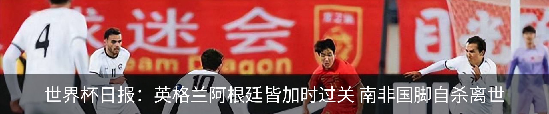 最新动态