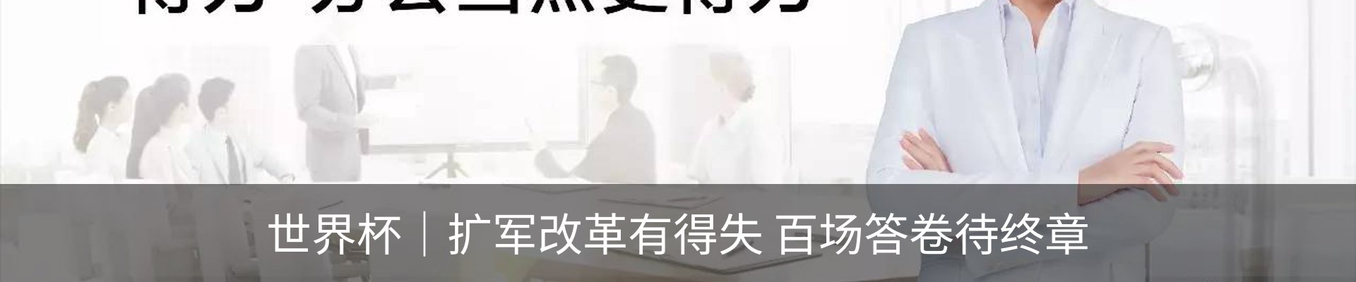 最新动态