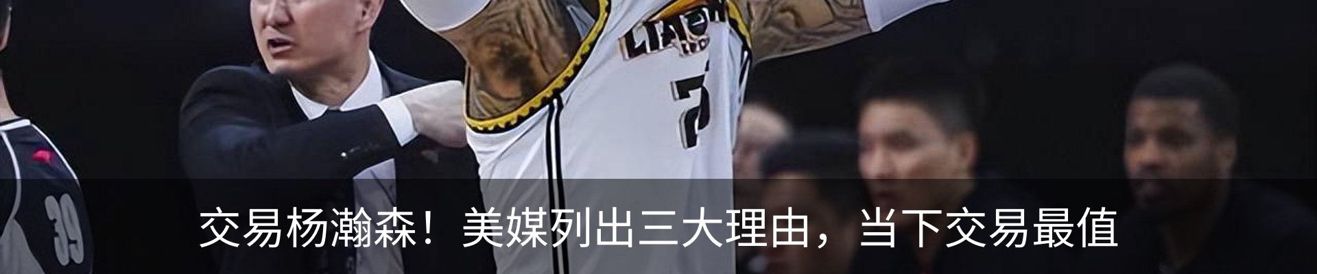 最新动态