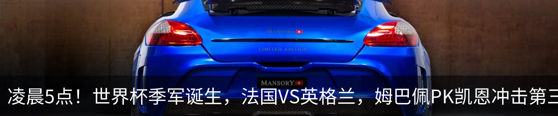最新动态