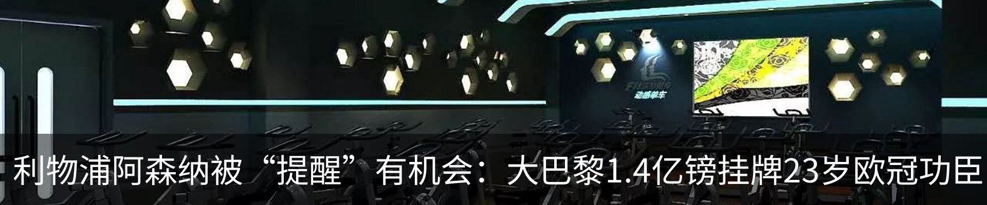 最新动态