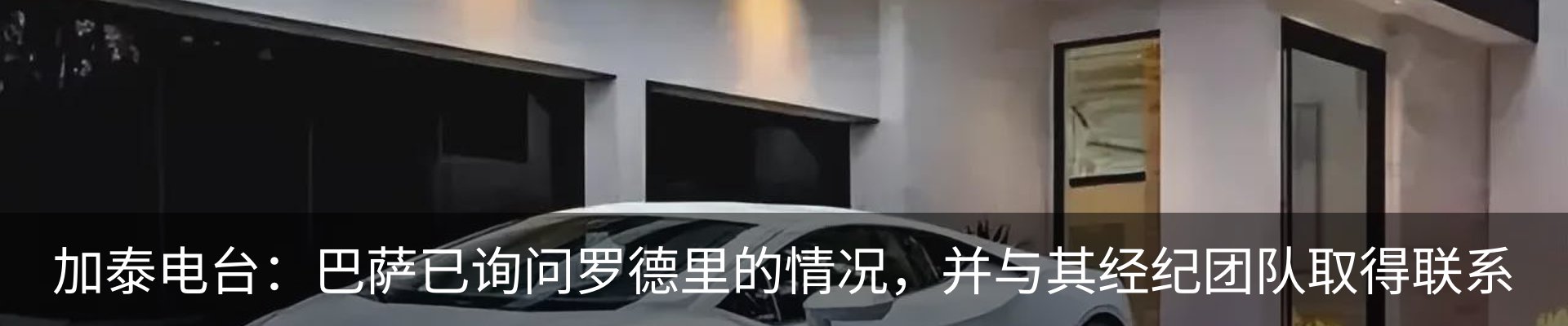 最新动态
