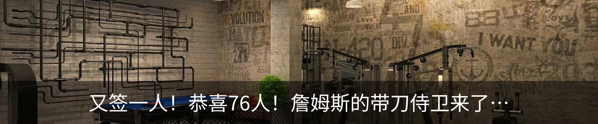 最新动态