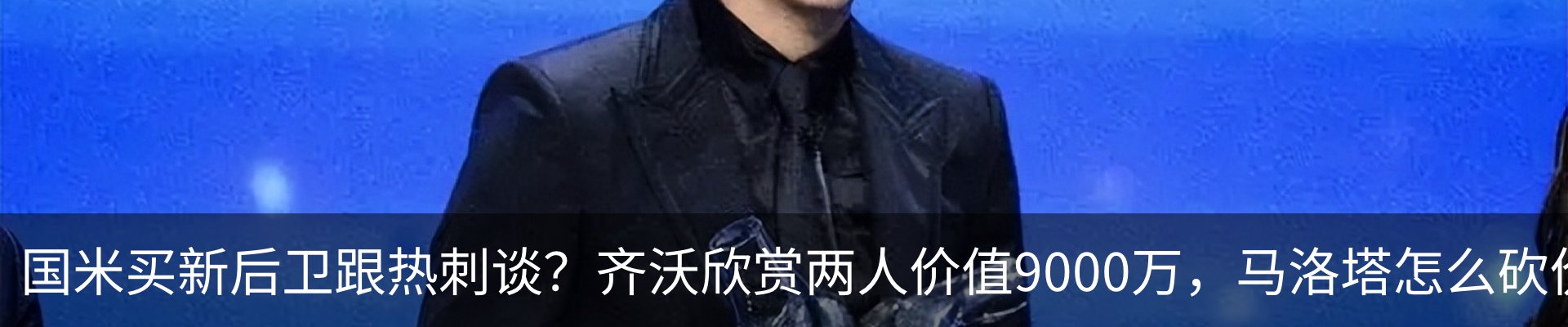最新动态