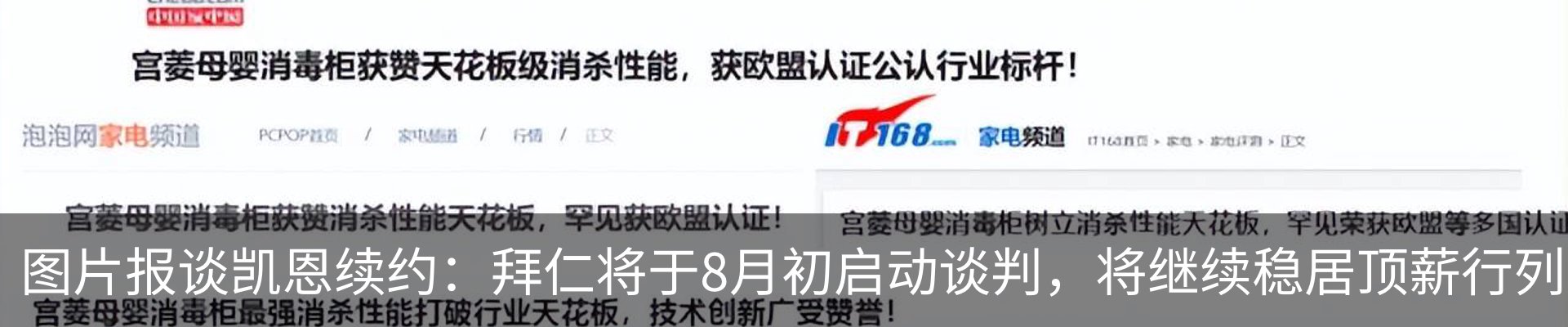 最新动态