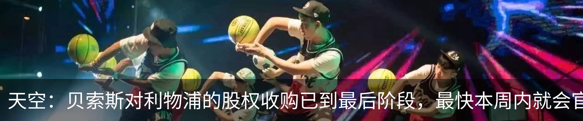 最新动态