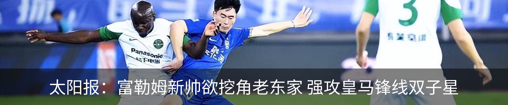 最新动态