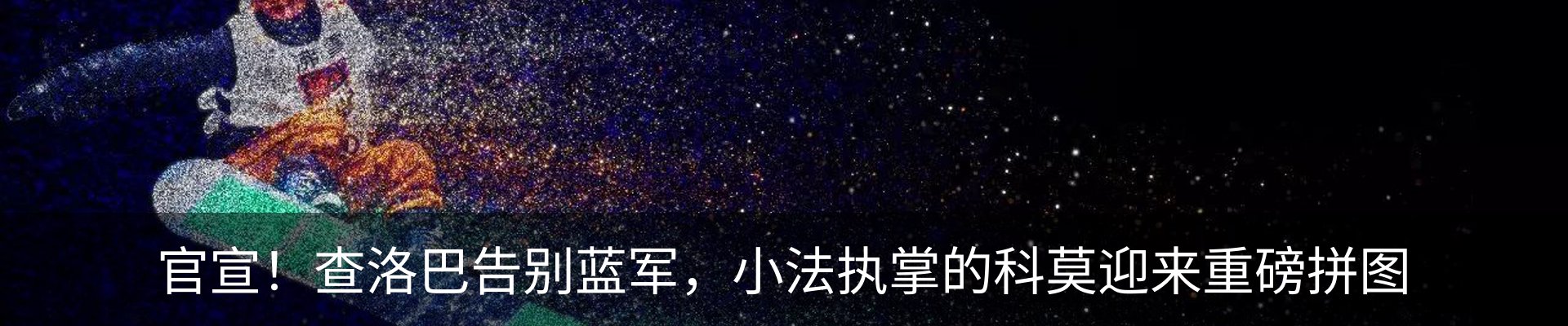 最新动态