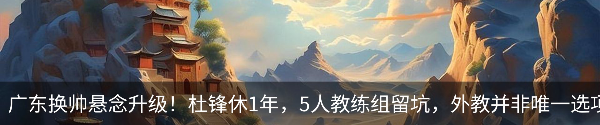 最新动态