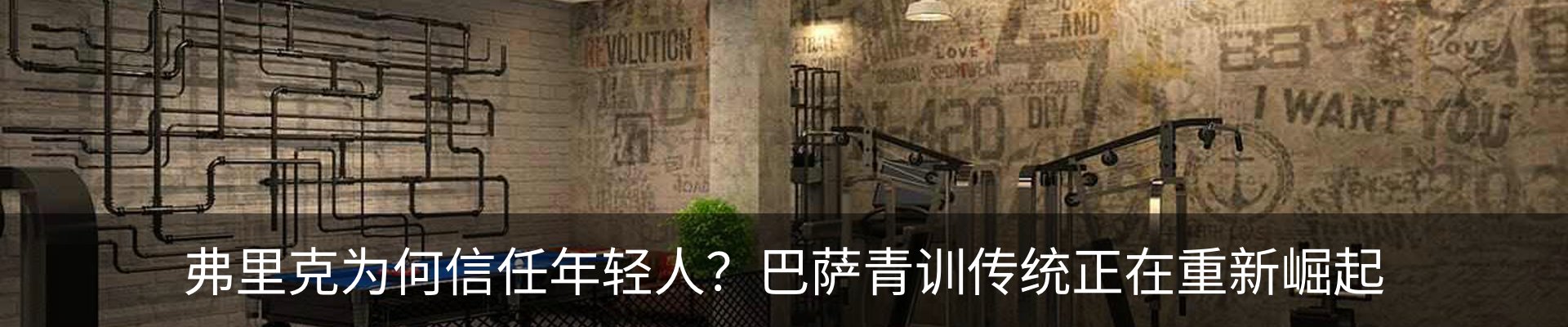 最新动态