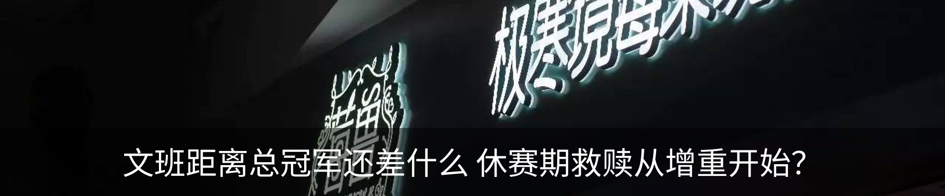 最新动态