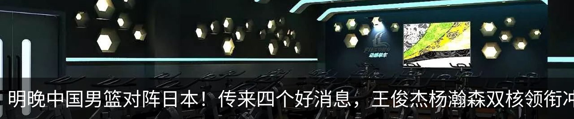 最新动态