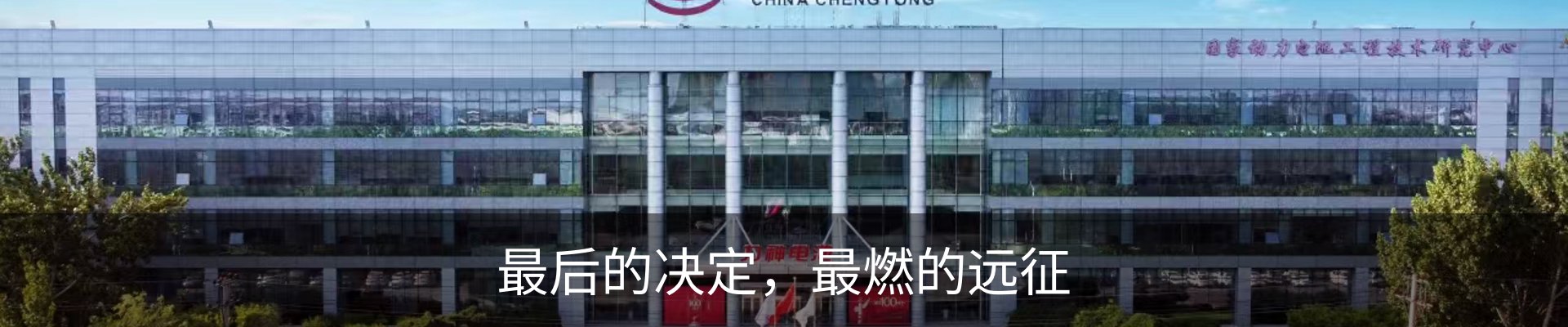最新动态
