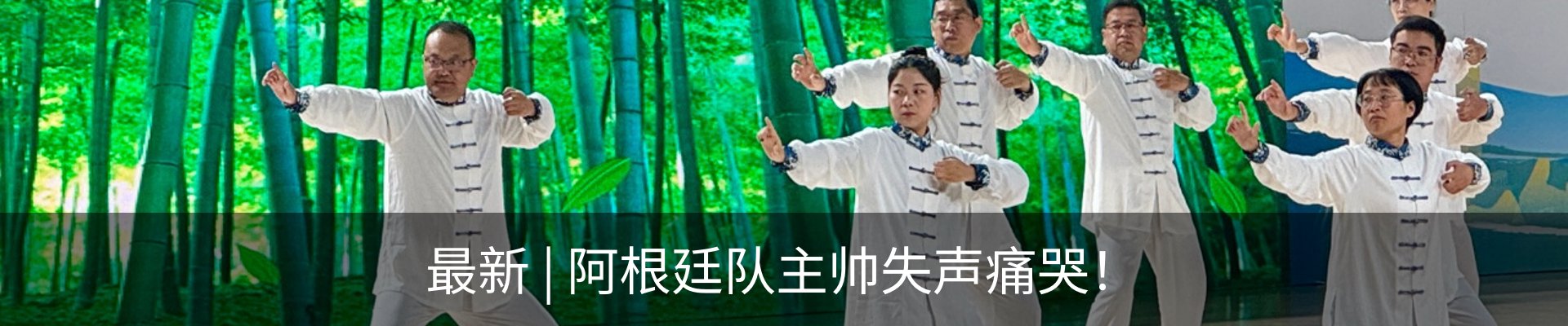最新动态
