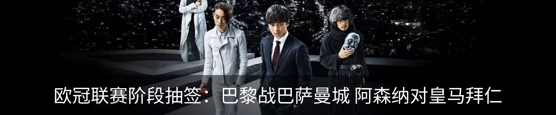 最新动态