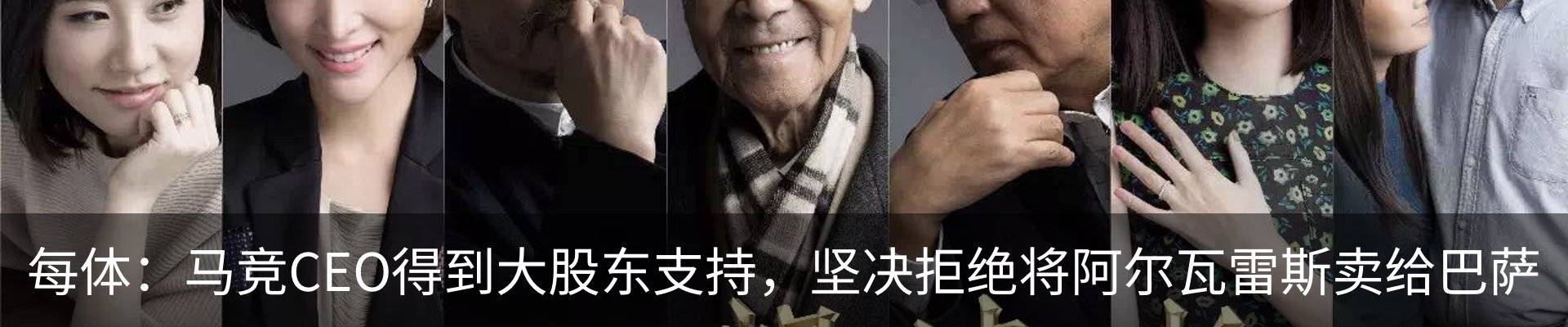 最新动态