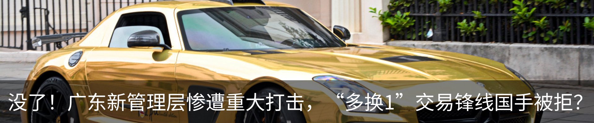 最新动态