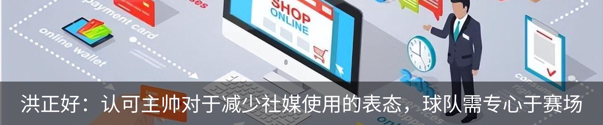 最新动态