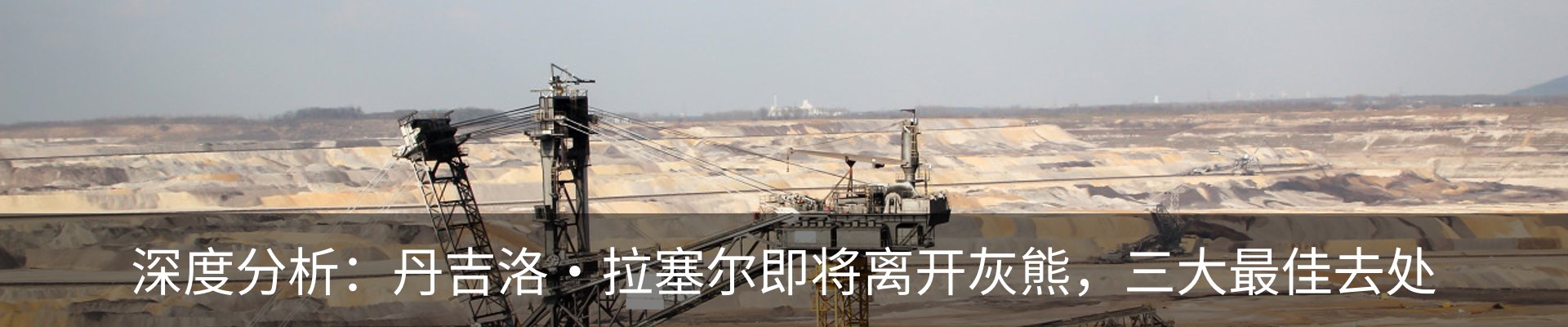 最新动态