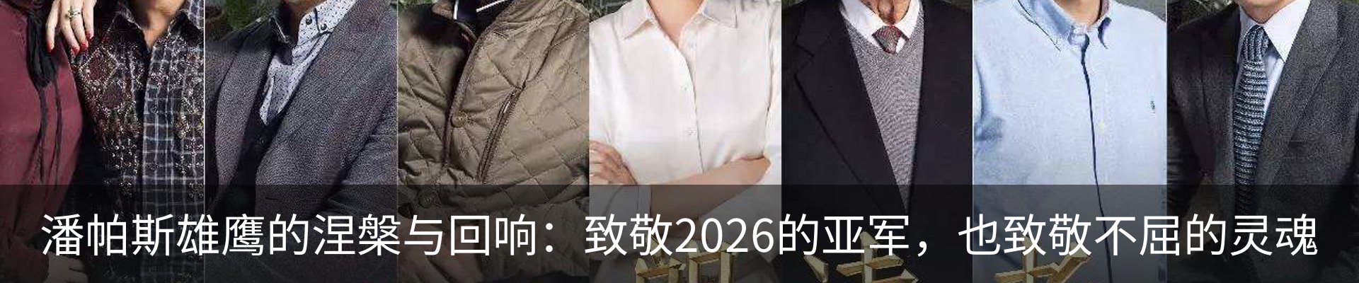 最新动态