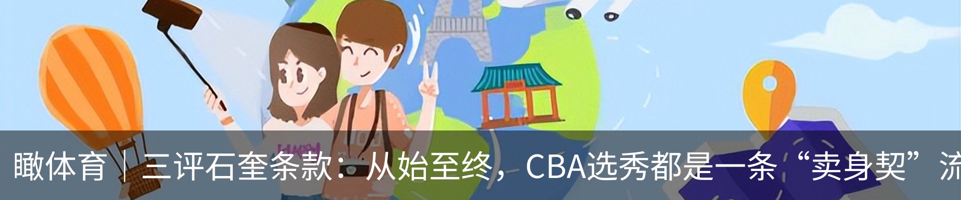 最新动态