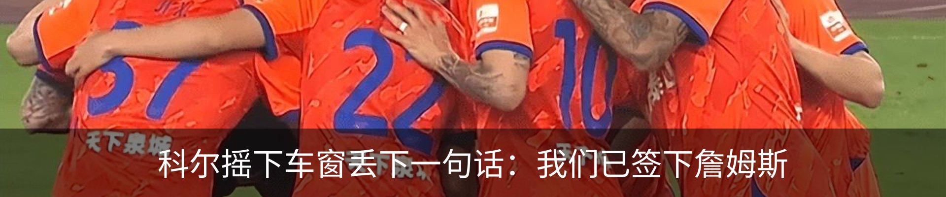 最新动态