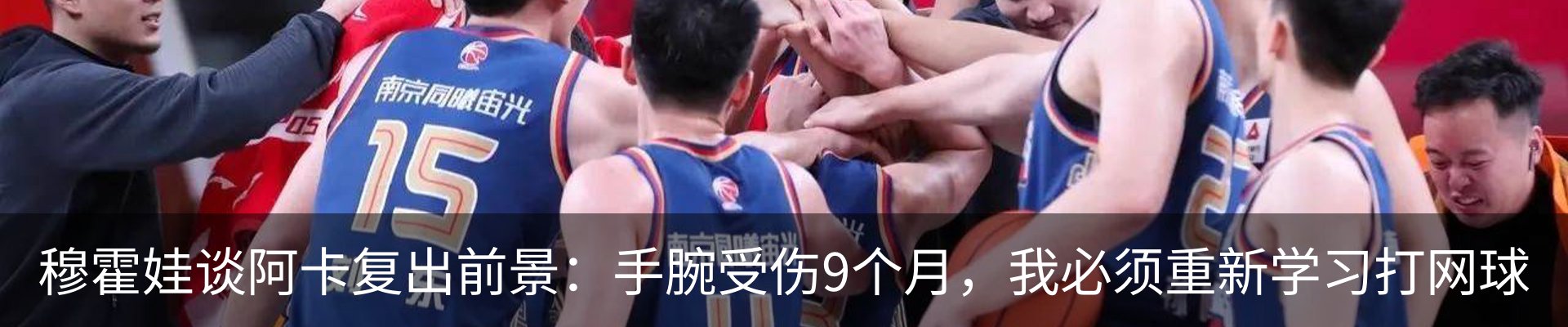 最新动态