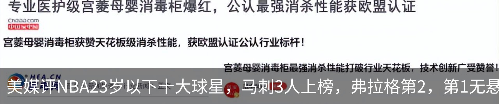 最新动态