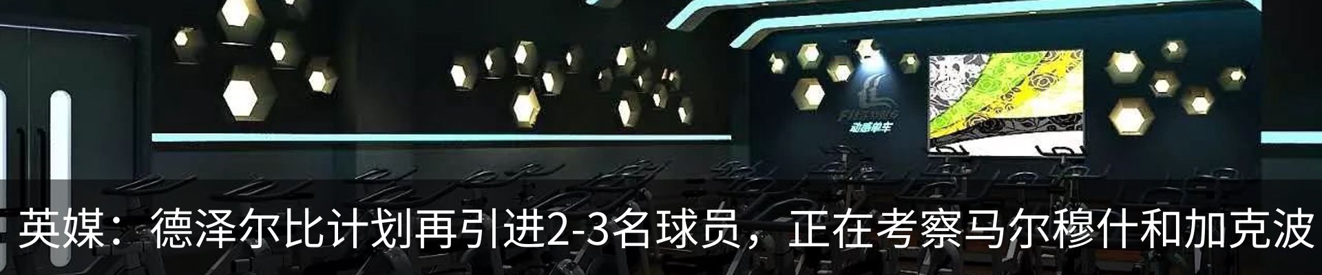 最新动态