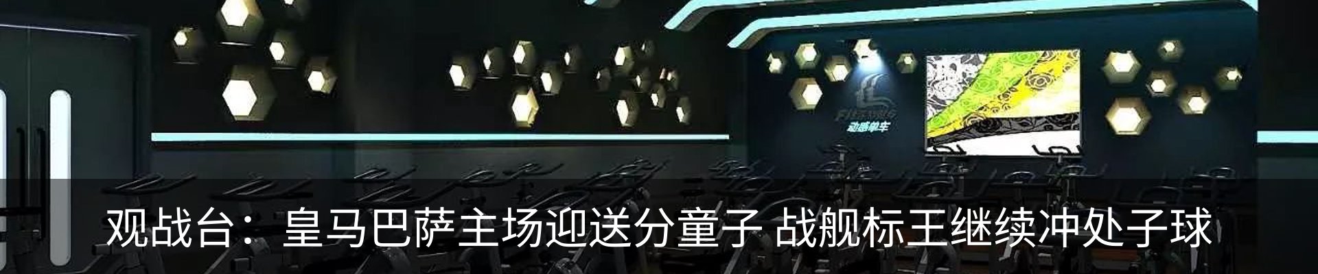 最新动态