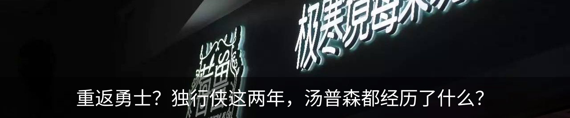 最新动态