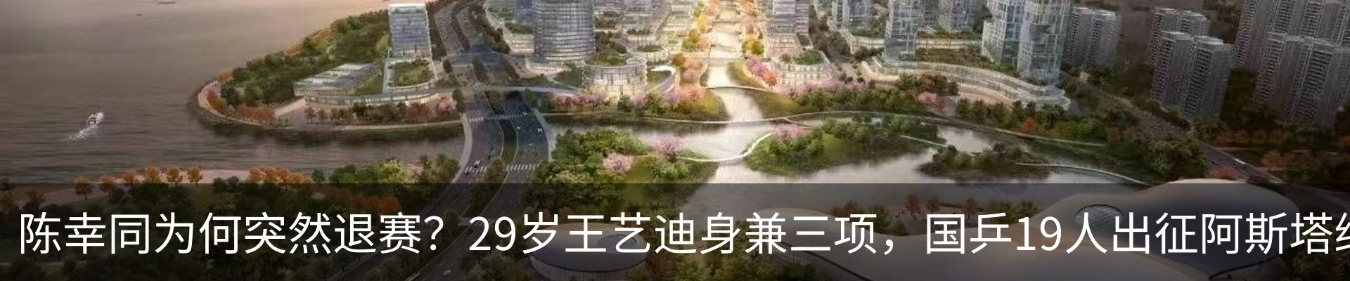 最新动态