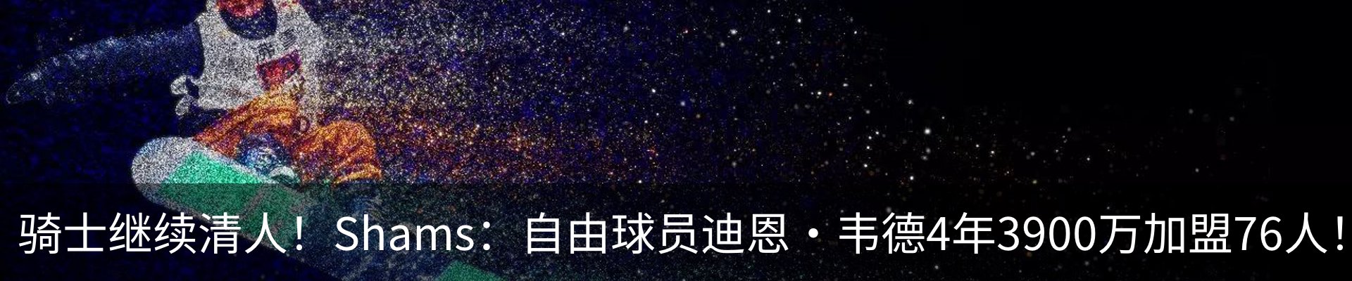 最新动态