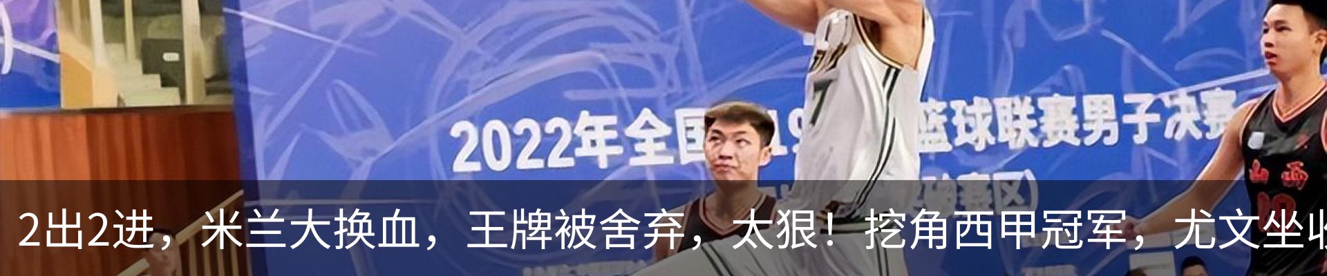 最新动态