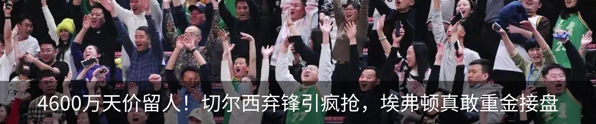 最新动态