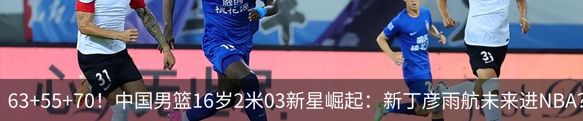 最新动态
