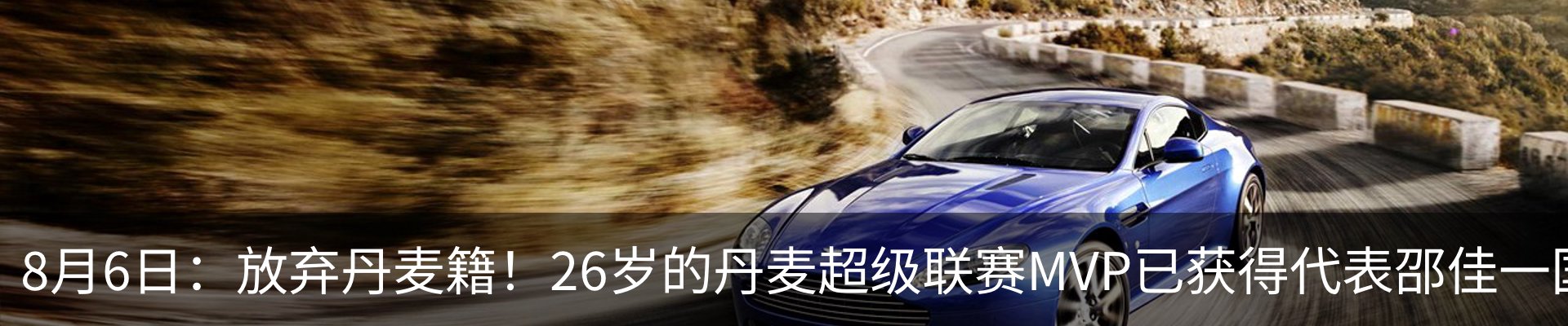 最新动态